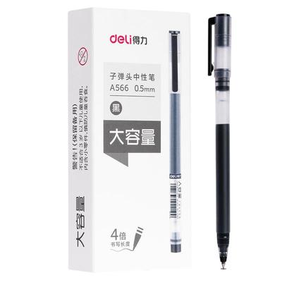 得力A566巨能写大容量中性笔