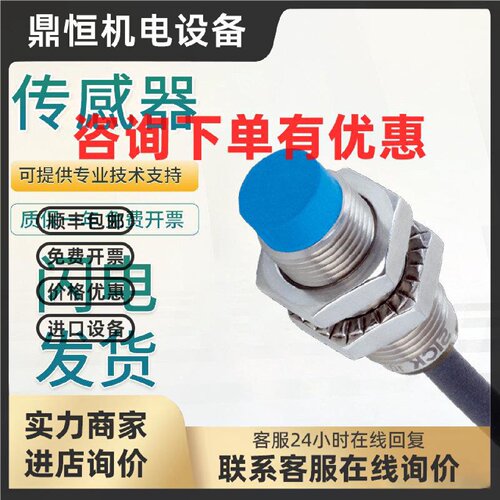 议价IMB系列原装SICK电感式接近传感器IMB18-08BNOVU2S