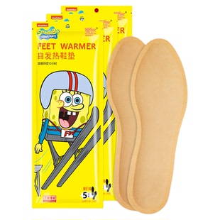 萱草发热鞋垫女自发热免充电自加热鞋垫可行走男暖足贴暖脚底热垫