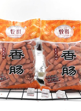 牧爵惠民一口肠h95根汉堡亲亲肠
