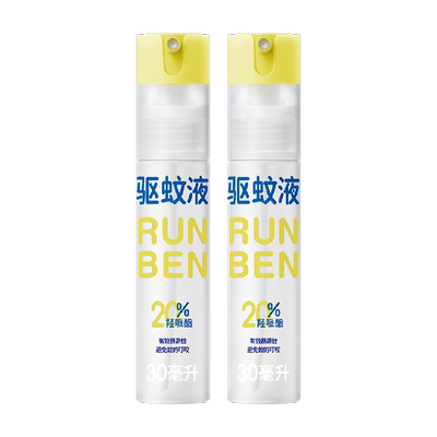 润本持久便携防蚊喷雾驱蚊液