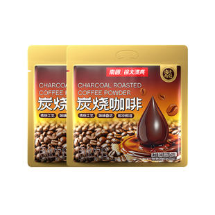 南国炭烧咖啡速溶咖啡粉三合一生椰拿铁特浓防困提神冲饮海南特产