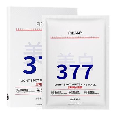 377美白面膜淡斑祛斑霜熬夜烟酰胺精华女士光感官方旗舰店正品