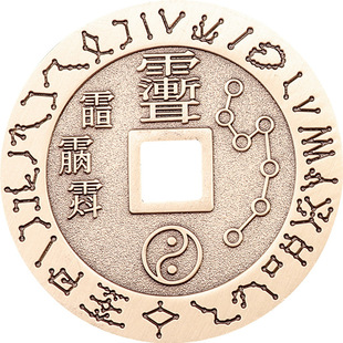 道家法器走夜路驱除邪多梦见鬼不干净五雷号令平安护身符惊吓压床