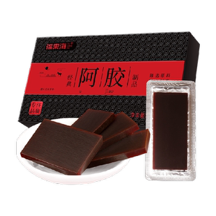 福东海阿胶片山东阿镇阿胶块粉驴胶驴皮燕窝阿胶固元糕膏养生滋补