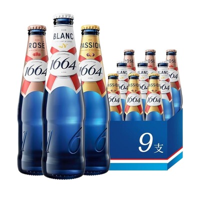 法式1664口味白啤桃红百香果330ml*9瓶装啤酒低浓度麦香果酒乌苏