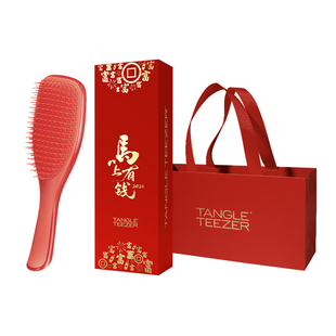 【百亿补贴】TangleTeezer英国王妃tt梳灵巧梳新年礼物按摩梳礼盒
