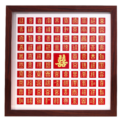 新婚礼物立体摆件百喜图