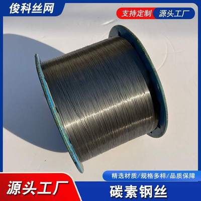 高碳素弹簧圆钢丝直径0.2-1.0mm沙钢65MN弹簧钢丝厂家