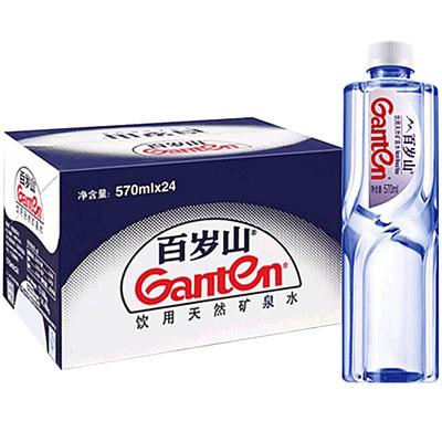 百岁山570ml24瓶整箱天然矿泉水