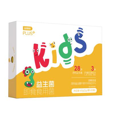 益生菌儿童益生元肠道肠胃消化吸收青少年增肥增胖快速长肉旗舰店