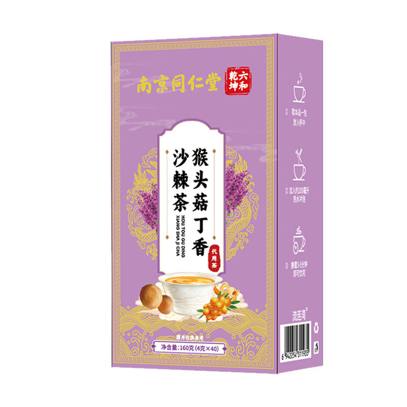 南京同仁堂六和乾坤猴头菇丁香沙棘茶甄选独立包装茶包4g*40包/盒