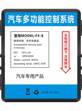 新锐志专用后视镜折叠自动升窗器