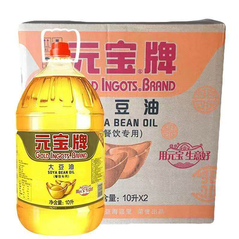 元宝转基因一级大豆油10L/桶食用油优质大豆油炒菜家用