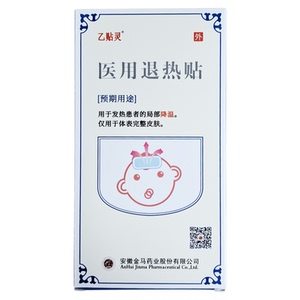 乙贴灵医用退热贴6贴*2盒