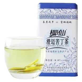 大叶苦丁茶正品特级 海南特产椰仙澄迈苦丁茶自然形成叶100g 新茶