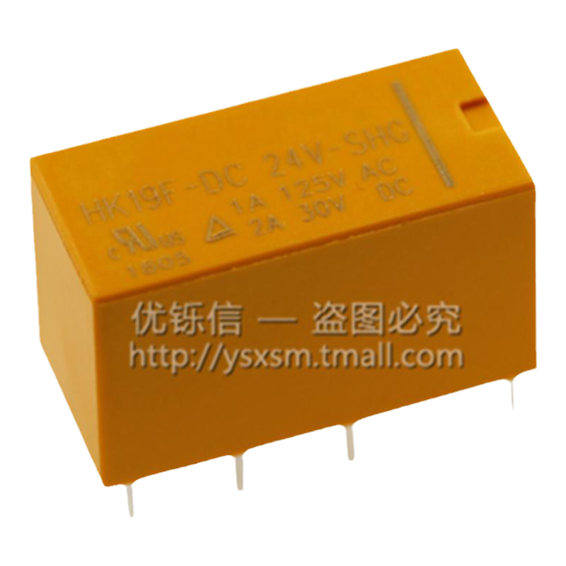 继电器 HK19F-DC 3V 5V 9V 12V 24V-SHG 2A 8脚 2开2闭 二组转换