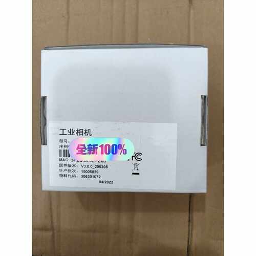 议价海康威视工业相机MVCS02010GM全新未使用盒码维修