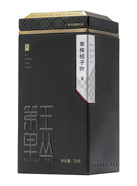 【雷霆降世-单株桔子叶】单丛茶