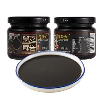 六必居高钙纯黑芝麻酱烘焙辅料酱