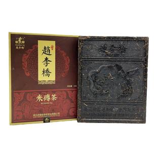 【赵李桥直营】红茶紧压米砖茶叶黑茶正品茶1000g传统工艺陈年份