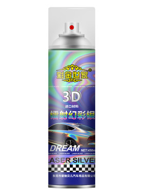 镭射银幻彩自喷漆彩金世家
