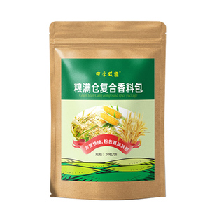 家用粮食防虫克星粮仓驱虫剂药神器大米生虫面粉小麦箱缸罐盒除虫