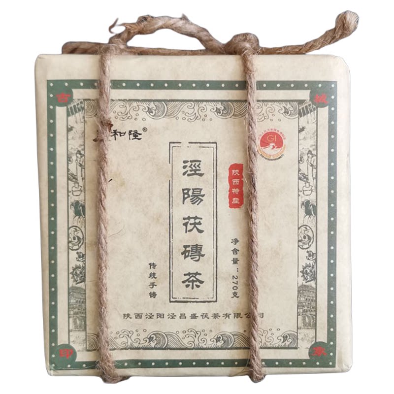 2018年义和隆泾阳茯茶特二级老茶