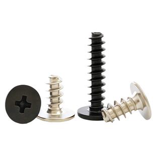 CB加硬黑色扁平头平尾自攻螺丝十字平头螺丝钉超薄头螺钉M1.4M2M3