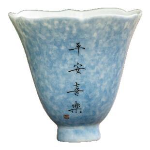 景德镇陶瓷主人杯单杯纯手绘茶具品茗杯家用功夫茶杯私人定制logo