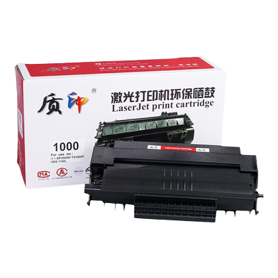 适用理光sp1000sf硒鼓打印机粉盒