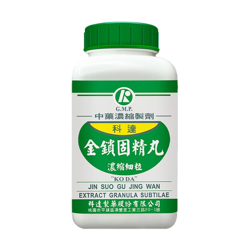 科达制药金锁固精丸颗粒固肾涩精腰酸耳鸣四肢倦怠中成药浓缩丸
