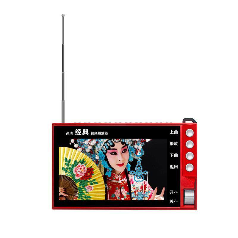 先科老人收音机便携式唱戏机插卡看戏听戏多功能看戏曲视频播放器