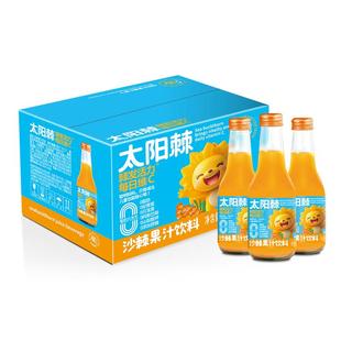 沙漠之花沙棘汁果味饮料瓶装酸甜好喝富含VC小孩子健康果汁饮料