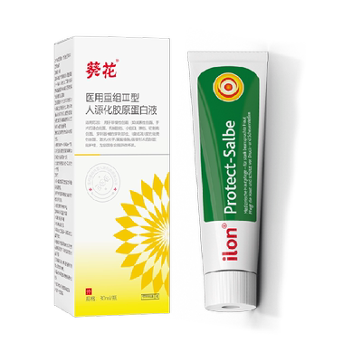 ilon糖尿病足宜珑防护褥疮膏50ml