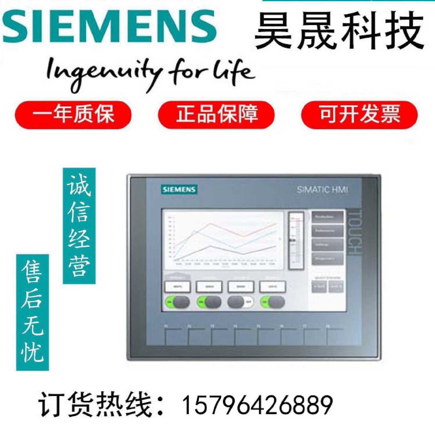 议价6AV6648-0BC11-3AX0西门子触摸屏HMI人机界面全新正品原装现