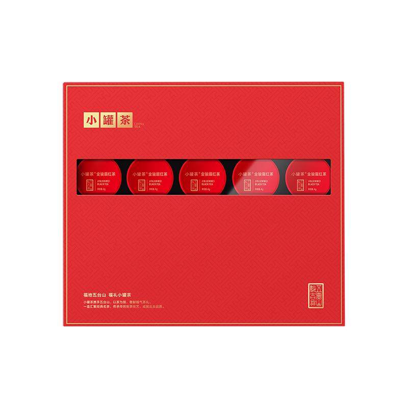 【年货礼盒】小罐茶五台聚福金罐茶叶礼盒大红袍金骏眉滇红组合茶