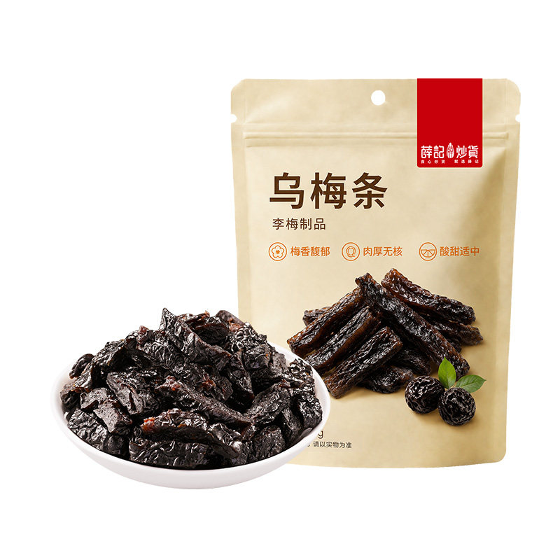 薛记炒货任选组合蜜饯果干膨化零食杏干芒果干烤鲜奶鸡肉干蔬菜脆