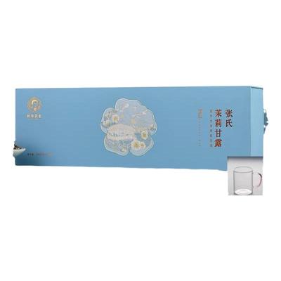 跃华茶叶甘露飘雪100g礼盒装
