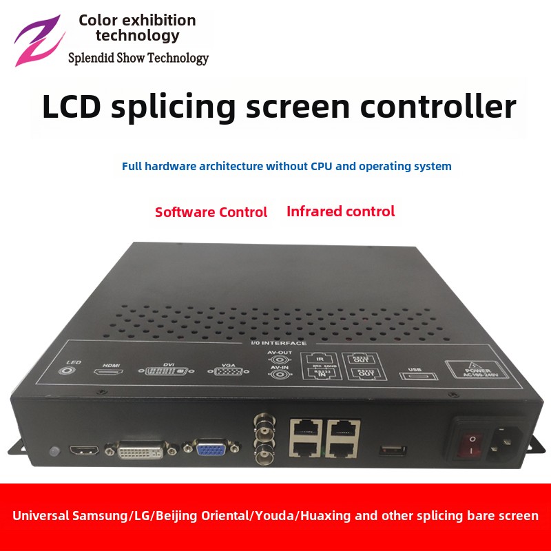 拼接屏控制器拼接屏背包裸屏驱动箱中性拼接控制器