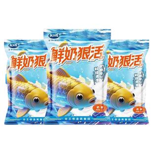 龙王恨鲜奶狠活饵料奶香通用可搓可拉野钓鲫鲤草青鳊通杀蓝鲫鱼饵