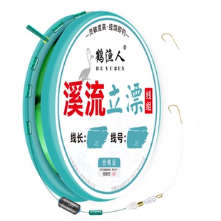 白条专用线组钓小鱼马口溪流钓线组子线夹双钩免调漂立漂套装全套