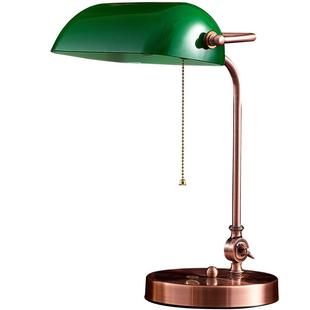 美式复古民国绿罩台灯书房书桌办公卧室老上海银行图书馆护眼阅读