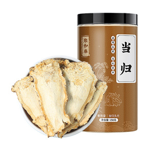 当归头片官方旗舰店血搭补龙眼黄芪党参红枣组合中煲汤正品中药材