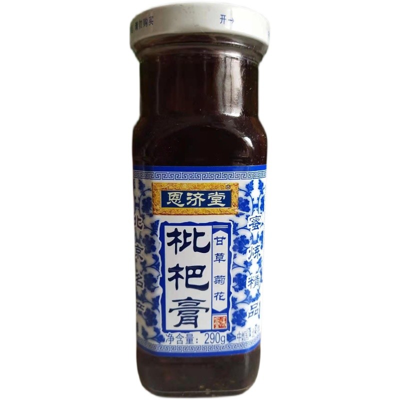 恩济堂枇杷梨膏290克传统滋补