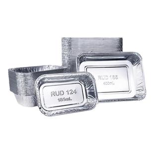 肯麦多外卖打包锡纸盒一次性长方形400ml意面165带盖烘焙铝箔餐盒