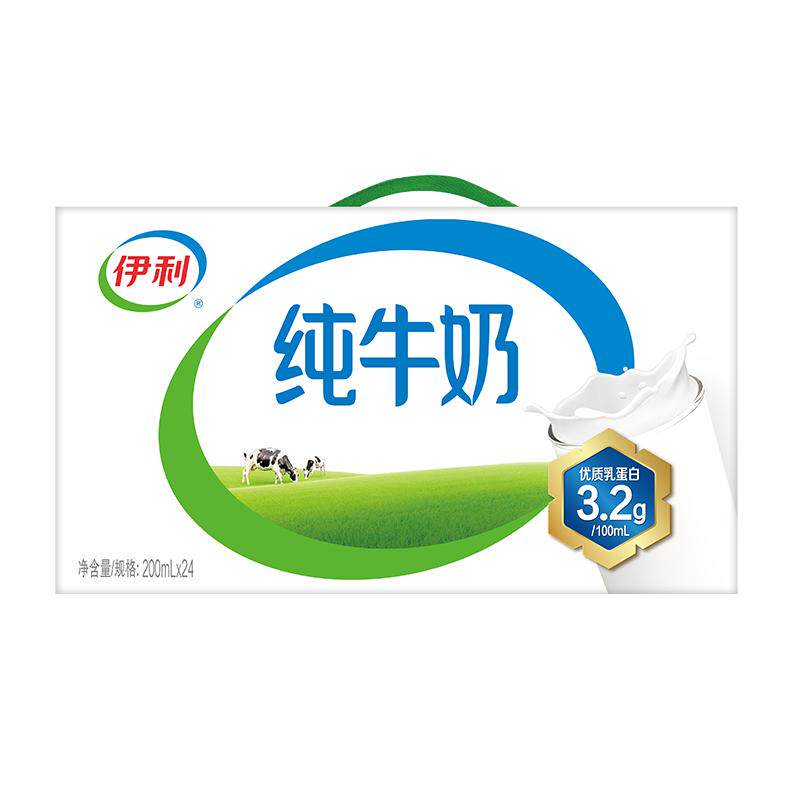 6月新货丨伊利纯牛奶200ml*24盒
