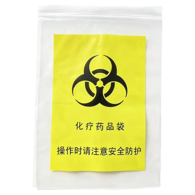 化疗药品袋隔离袋生物安全