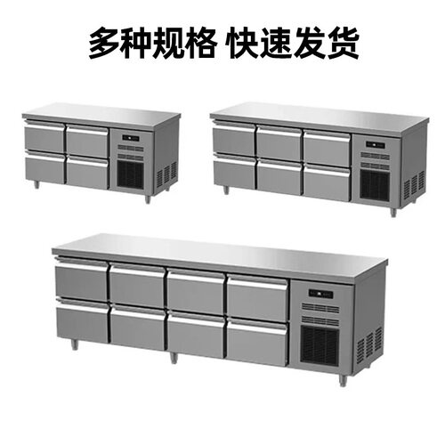 风冷抽屉冷藏工作台 抽屉式冷藏冰箱厨房商用冷冻 卧式风冷冰柜
