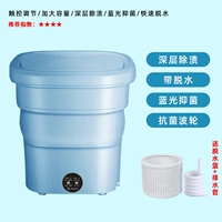 Озеро синее прикосновение [глубокое пятно удаление+ингибирование Blu -Ray